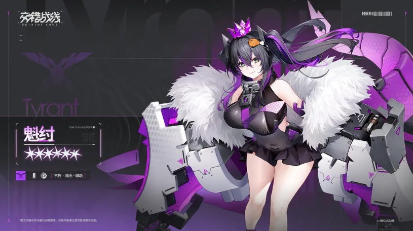 交错战线魁纣技能详解与实战表现分析