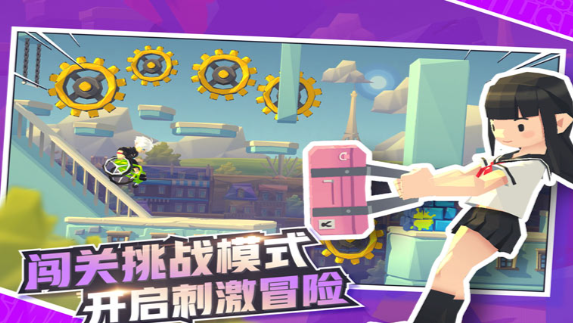嘻哈赛跑下载 嘻哈赛跑预约地址