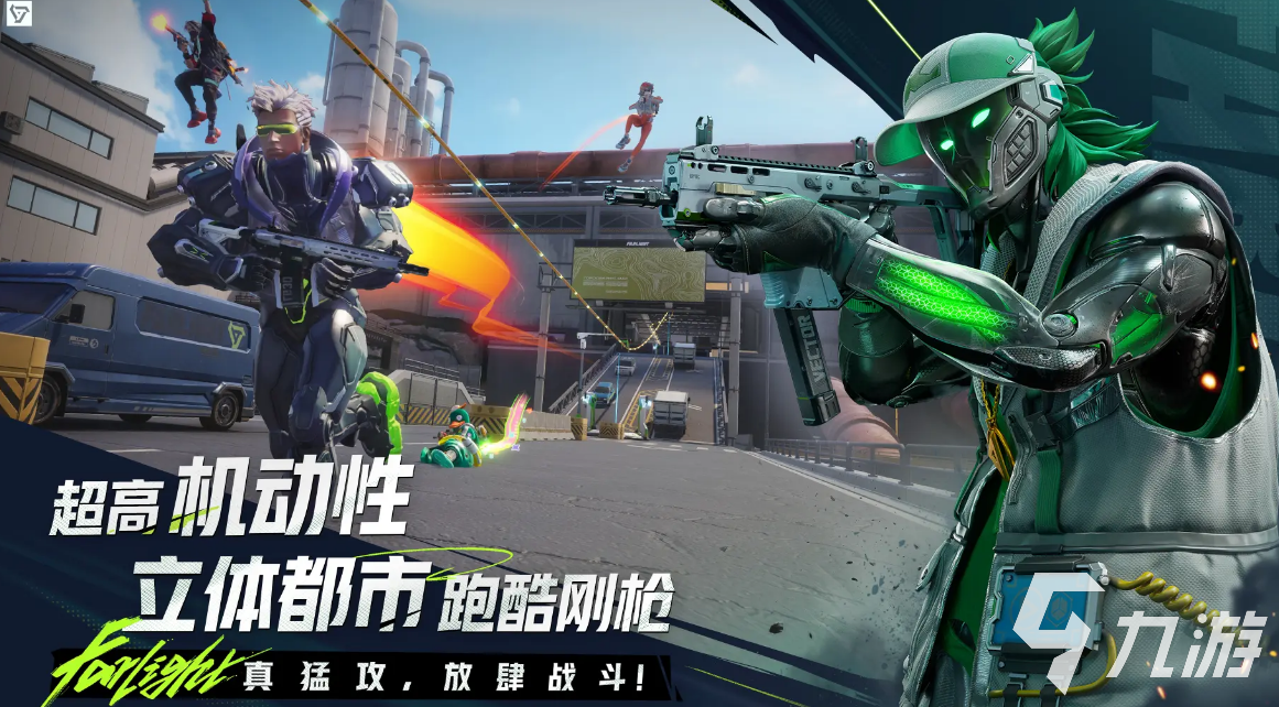 远光84魅影角色深度解析:技能特点与实战表现全揭秘