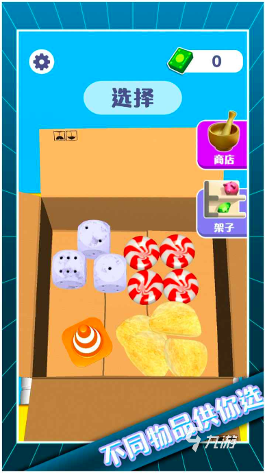 小小解压师公测上线时间曝光 何时开启游戏体验