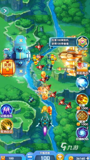 战机大冒险公测时间曝光 上线日期全面揭晓