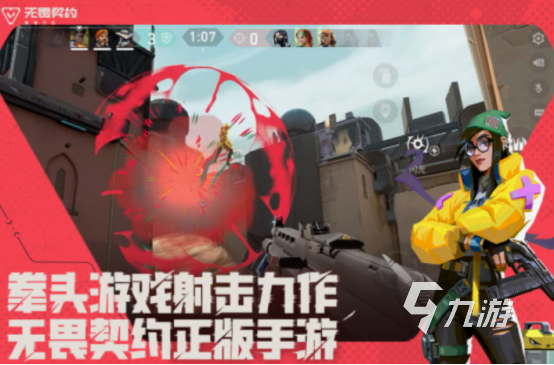 2025热门手机射击游戏推荐 高人气射击手游下载TOP榜单