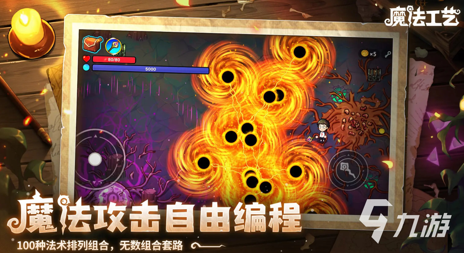 魔法工艺尸爆术玩法详解:高伤害爆发技巧与实战应用