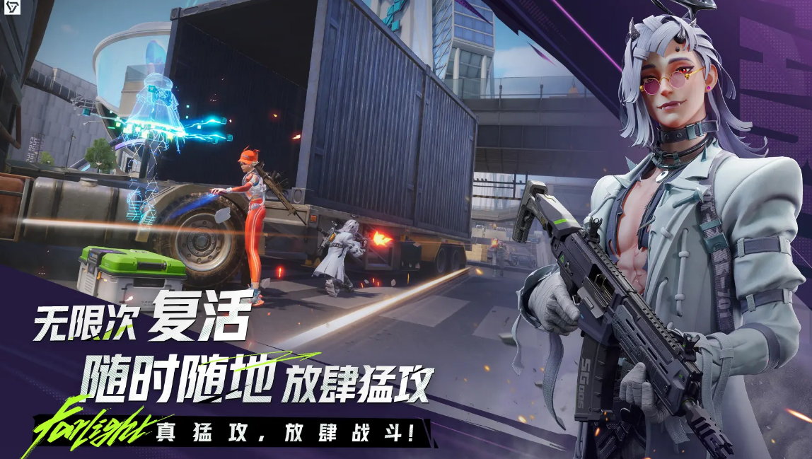 远光84闪退无法进入游戏？最新解决方法汇总分享
