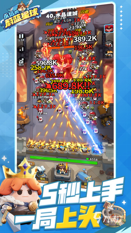 2025最受欢迎的十大割草游戏推荐及热门排行榜