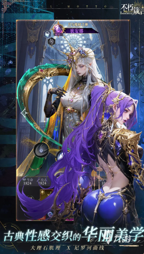 不朽箴言公会玩法全解析:新手必看的进阶攻略