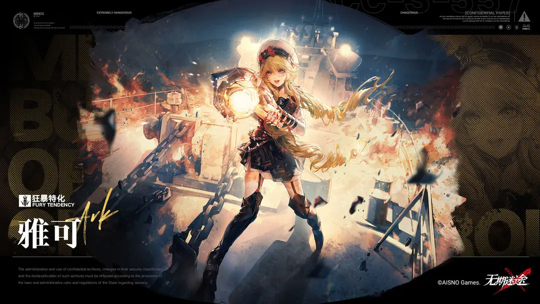 无期迷途雅可角色强度全面解析与实战表现评测