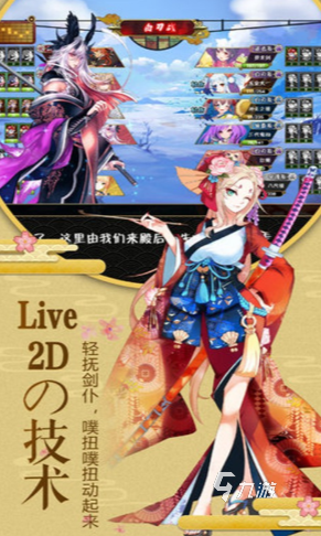 梦幻剑轨迹公测上线时间曝光 何时开启全新冒险