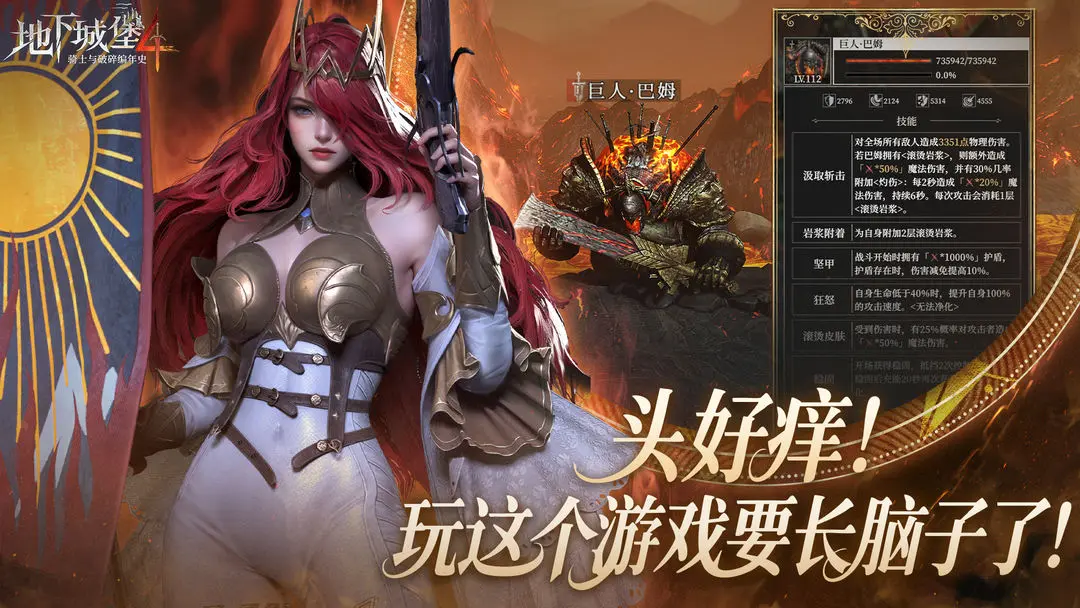 地下城堡4地下墓穴通关技巧与详细打法攻略