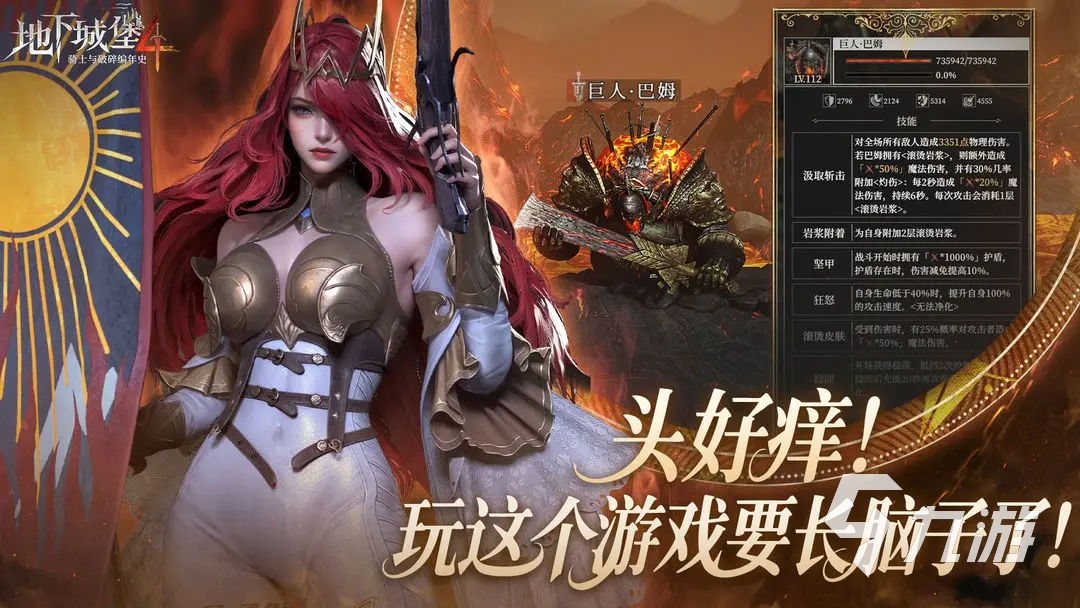 地下城堡4地下墓穴通关技巧与详细打法攻略