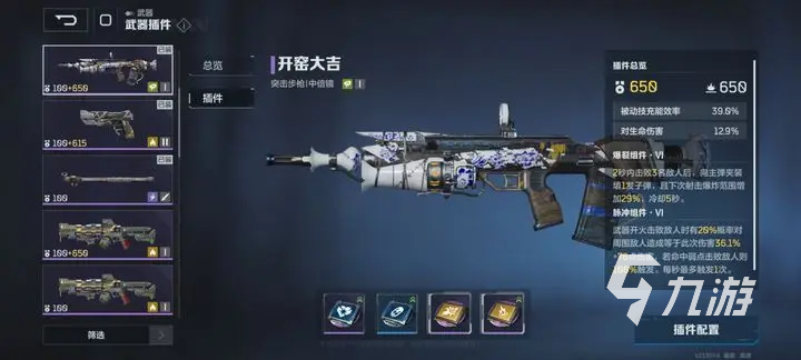 逆战手游未来装备获取全攻略:快速提升战力的秘密方法