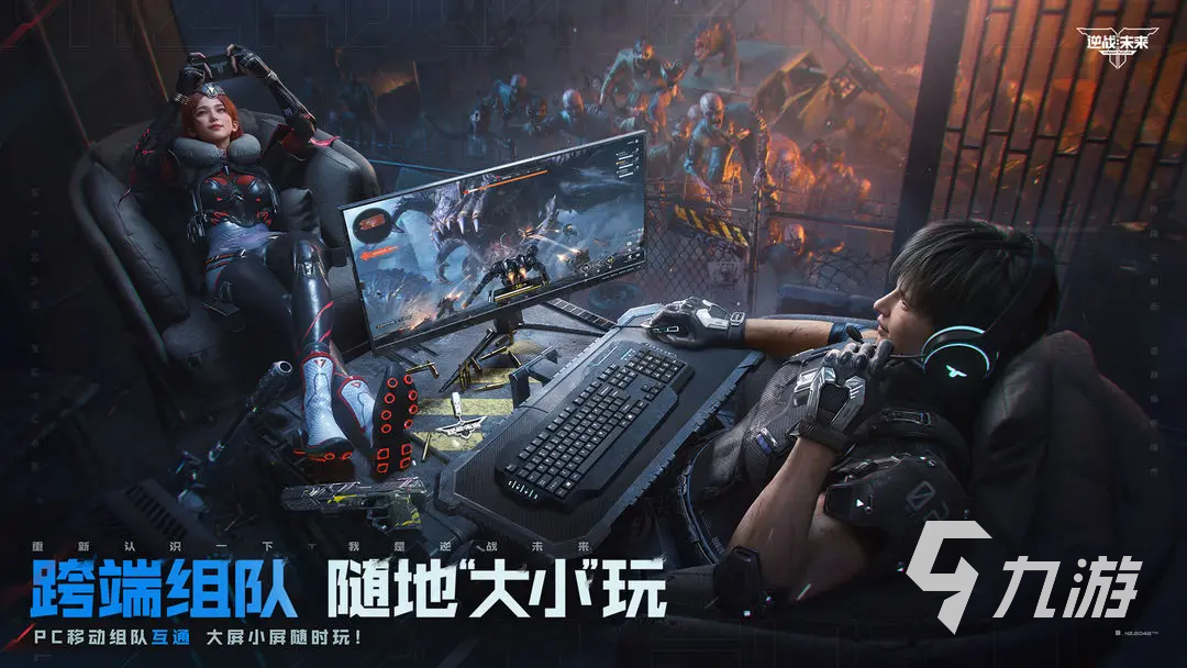 逆战手游紫镰刀获取方法全攻略 详细解析最新获取途径