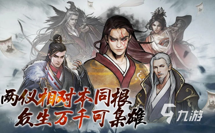 轩辕无双公测上线时间曝光 玩家期待的全新国风动作游戏即将开启