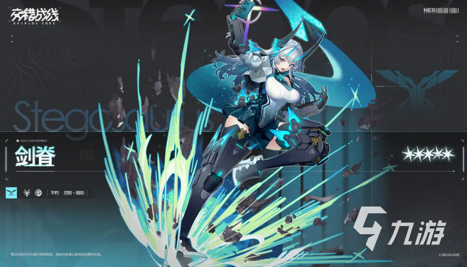 交错战线剑脊强度全面解析:技能搭配与实战表现深度评测