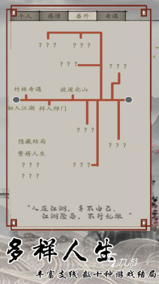 大侠公测时间曝光 何时上线全面解析