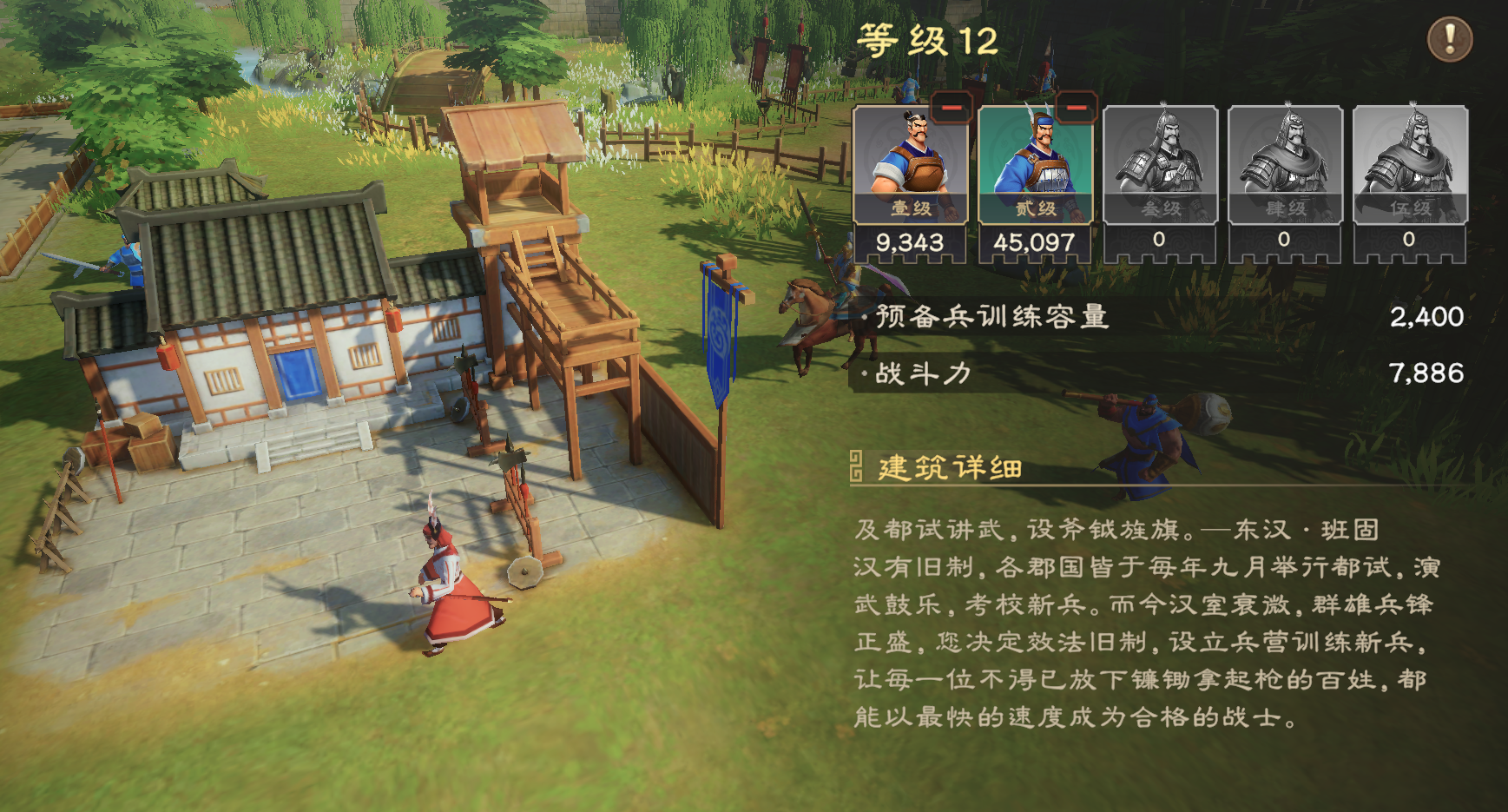 偃武建筑系统玩法全解析：轻松掌握核心技巧