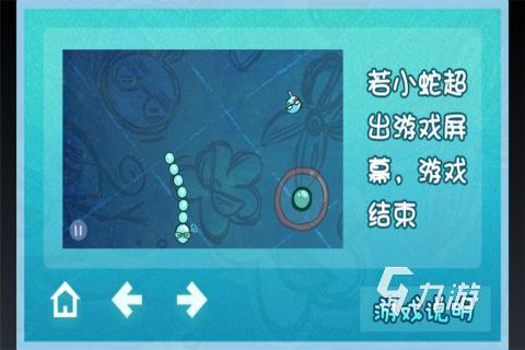 2025热门耐玩贪吃蛇手游推荐 精选高人气蛇类游戏下载合集