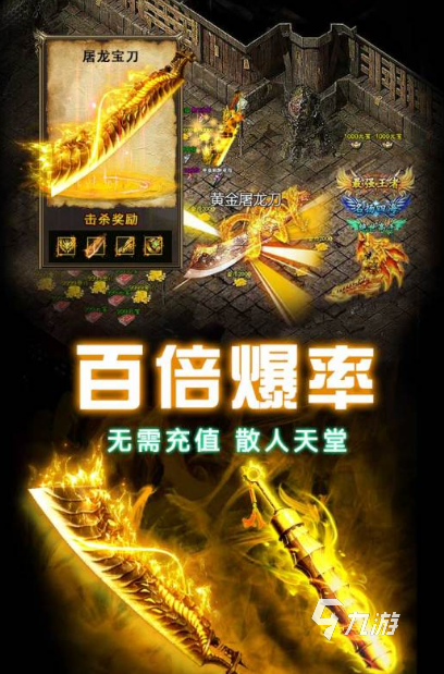 2025最受欢迎的轻氪金手游推荐:低花费高人气精选合集