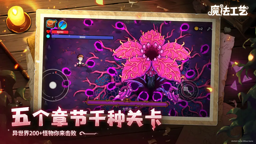 魔法工艺手游水泡流玩法详解：高效搭配与实战技巧攻略