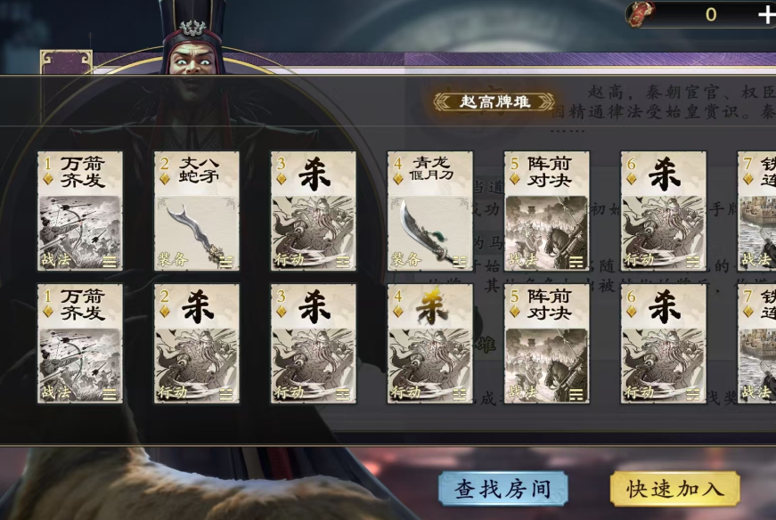 名将杀好玩吗？深度评测带你全面了解游戏体验