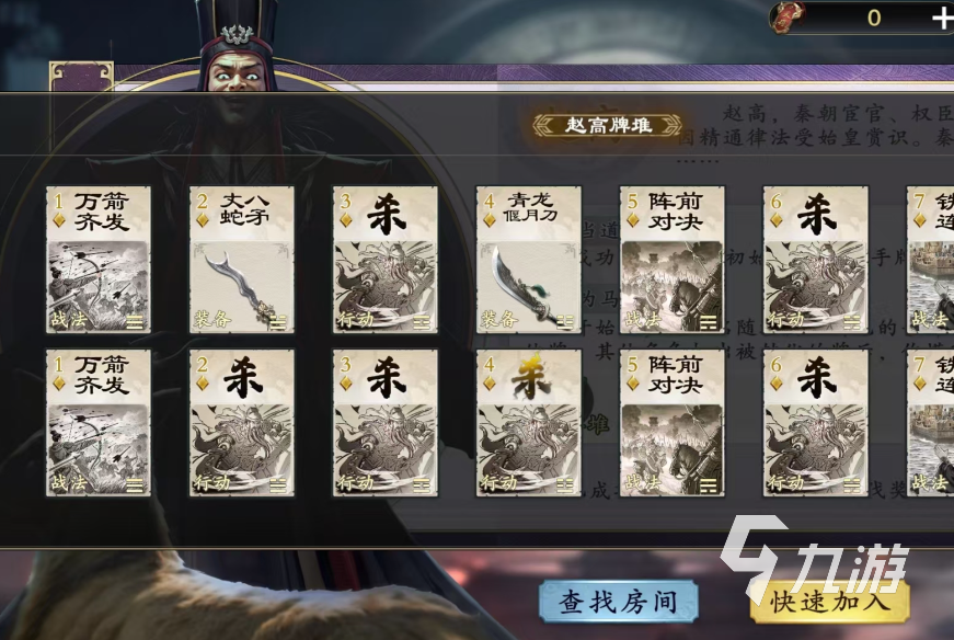 名将杀好玩吗?深度评测带你全面了解游戏体验