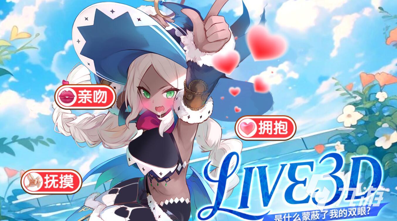 2025年最值得体验的打副本游戏推荐合集