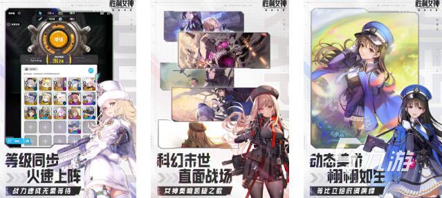 2025热门手游推荐:这些高人气游戏名字值得体验