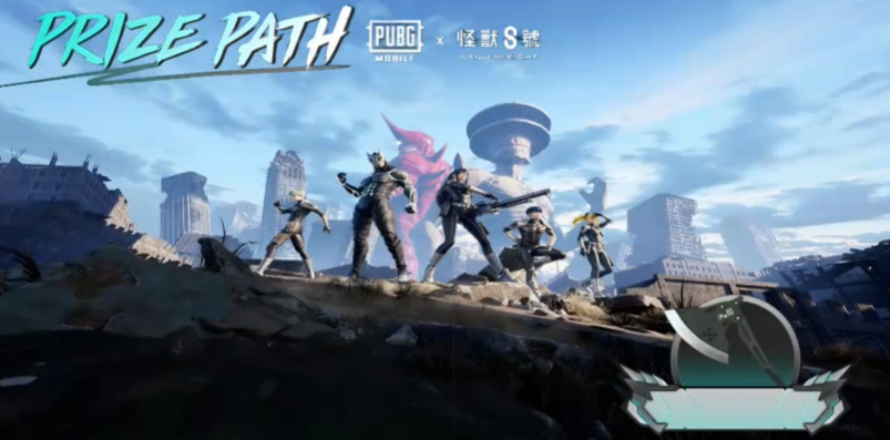 PUBGM怪兽8号联动活动全解析：内容亮点与玩法指南