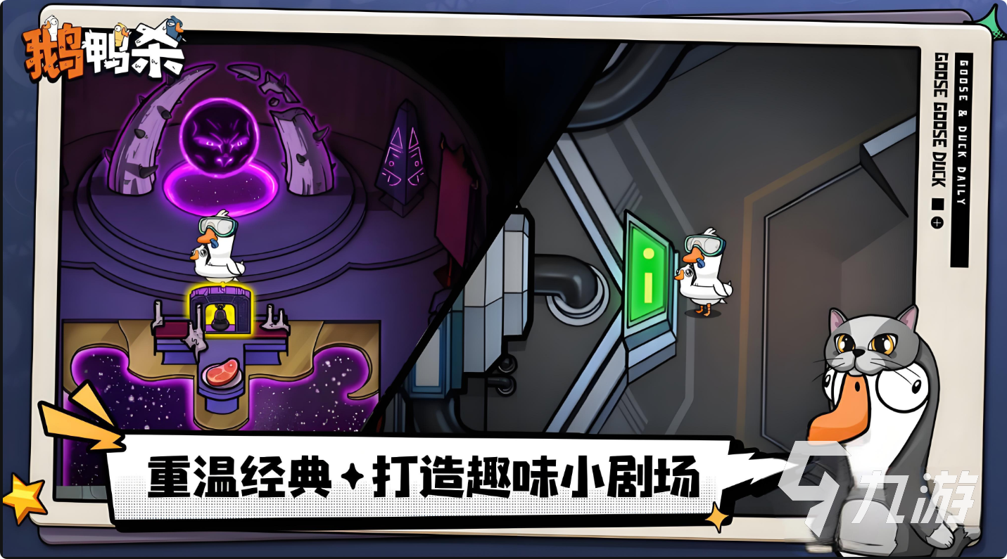 鹅鸭杀殡仪员技能详解:全面解析角色能力与玩法技巧