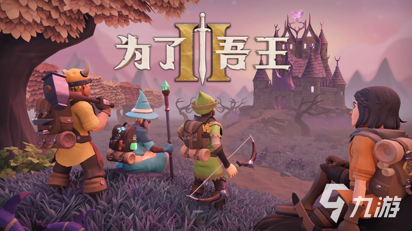 为了吾王本地联机加入方法与操作流程详细分享