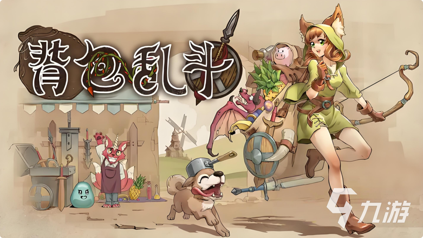 背包乱斗福西法的宝藏获取全攻略:轻松掌握隐藏奖励