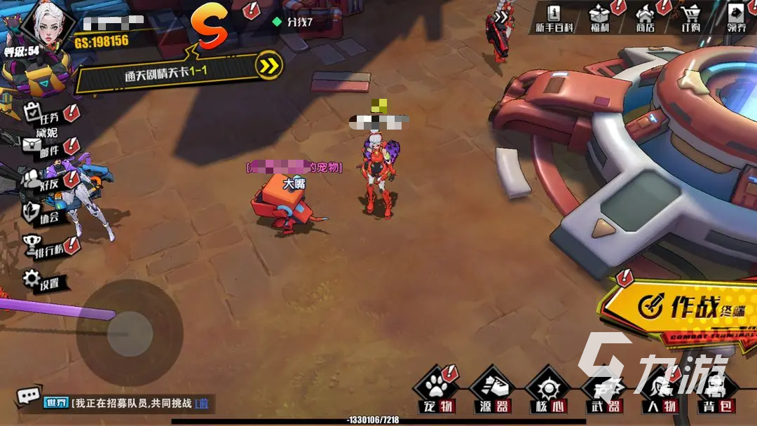 远星集结玩法全解析:新手入门与进阶技巧指南