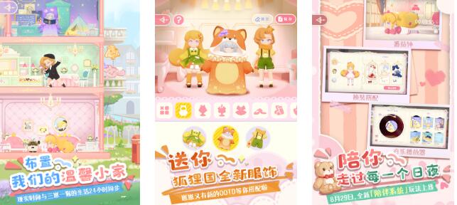 2025年最受欢迎的家庭趣味小游戏推荐：耐玩又增进互动的亲子娱乐选择