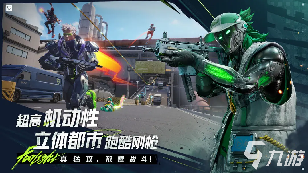 远光84段位全解析:段位划分与进阶指南