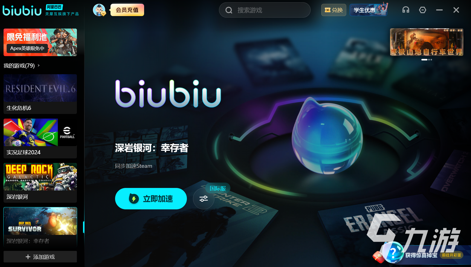 玩游戏总闪退?教你几招轻松解决让游戏稳定运行