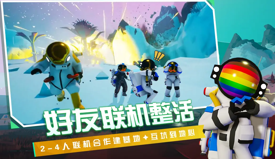 异星探险家铝获取方法大全 快速获取铝的实用攻略