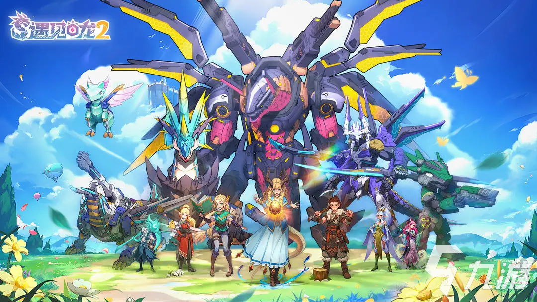 遇见龙2礼包码最新分享:超值兑换码免费领取