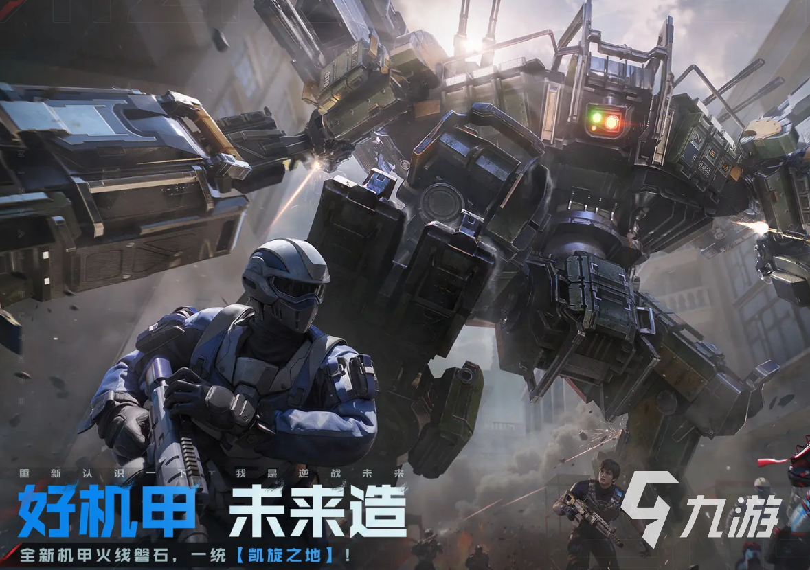 逆战手游开发团队揭秘 逆战未来背后的制作工作室