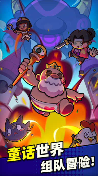 神奇冒险团下载预约入口 热门冒险游戏抢先预约地址分享