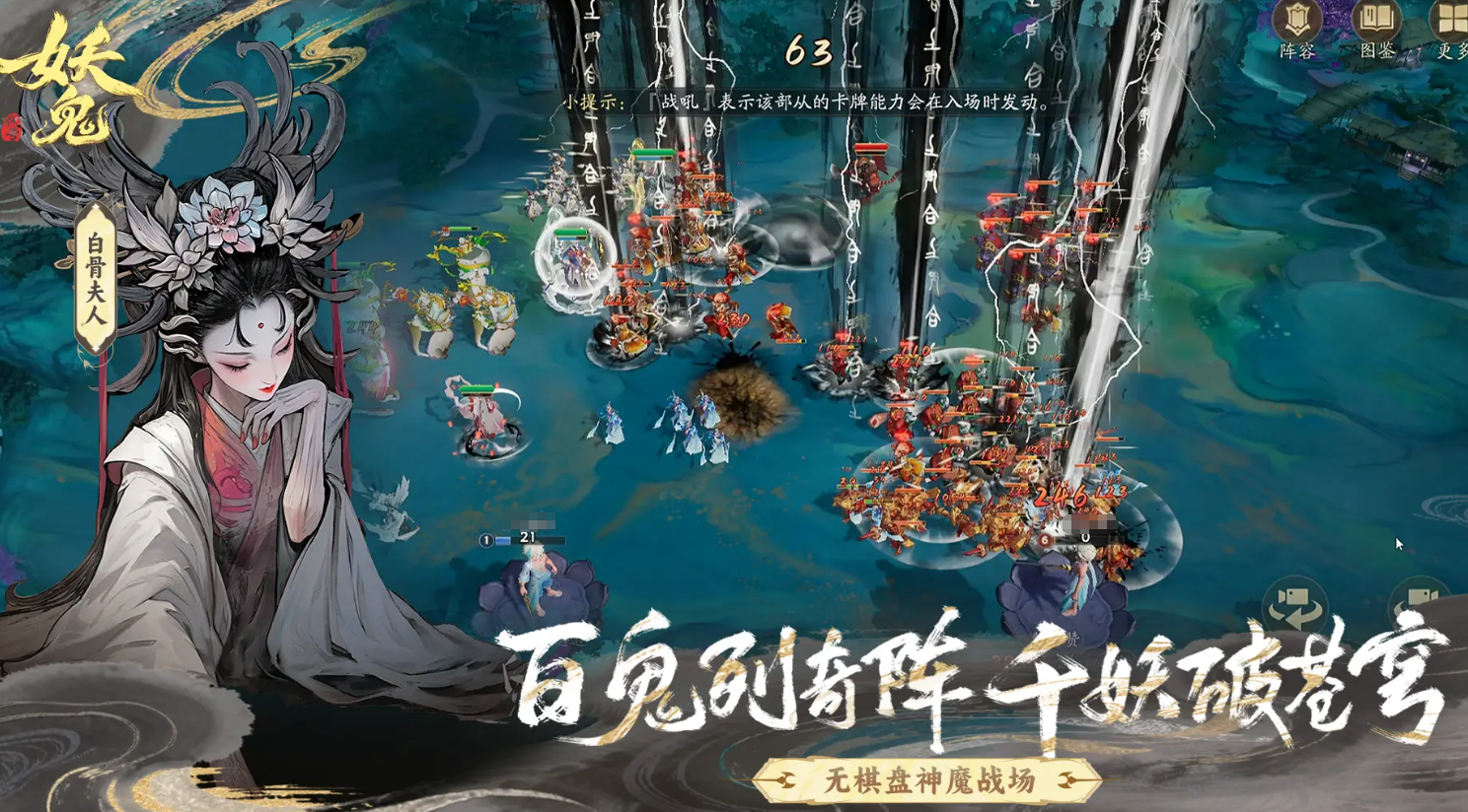 代号妖鬼开发商揭秘：网易背景还是独立团队？
