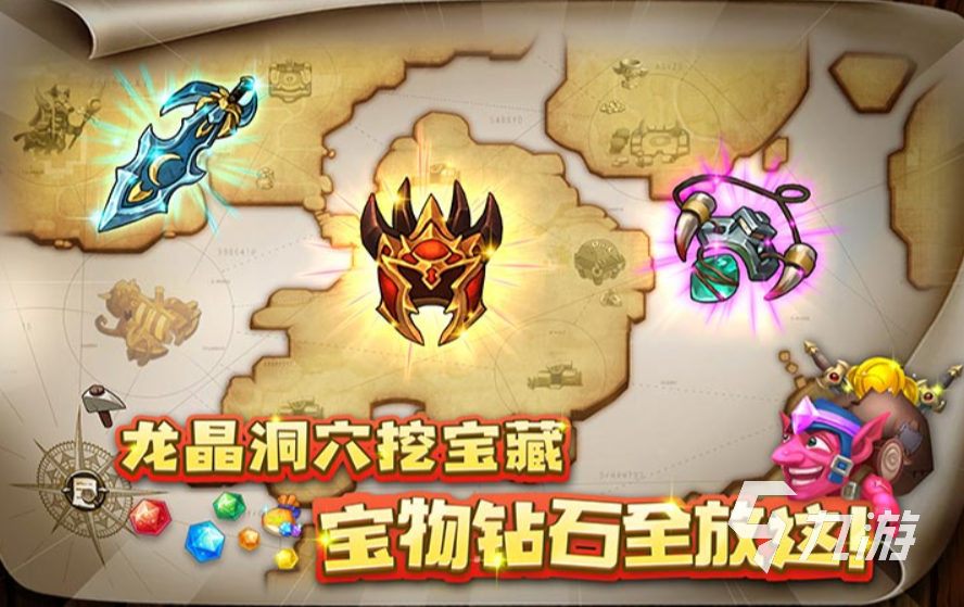 骑士与大龙下载及预约地址全攻略