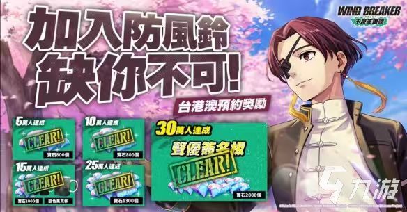 防风少年不良英雄谭繁中版延迟丢包怎么办?原因分析与优化解决方案