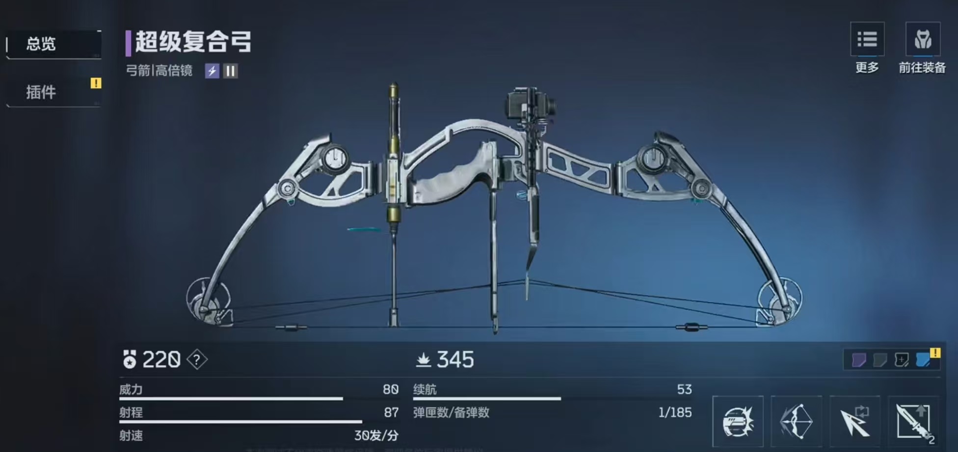 逆战未来武器流派全解析：主流玩法与搭配技巧