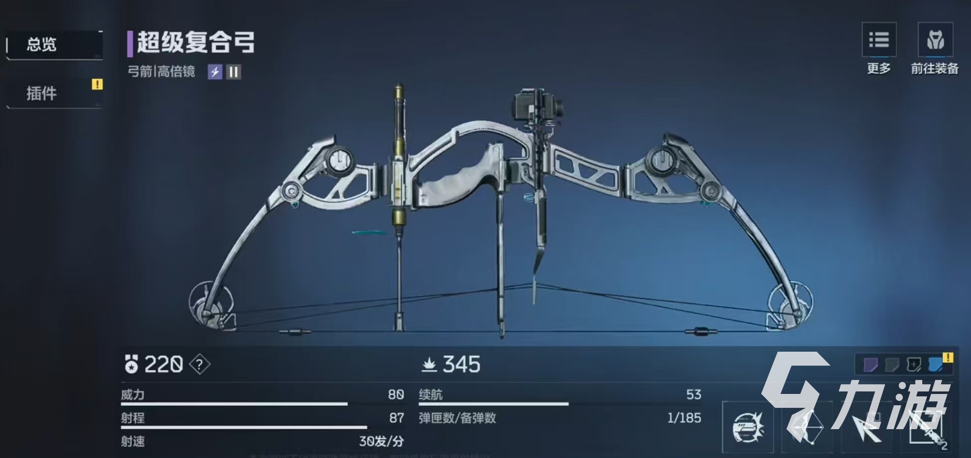 逆战未来武器流派全解析:主流玩法与搭配技巧