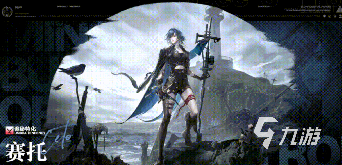 无期迷途赛托角色全面解析:技能强度与实战表现评测