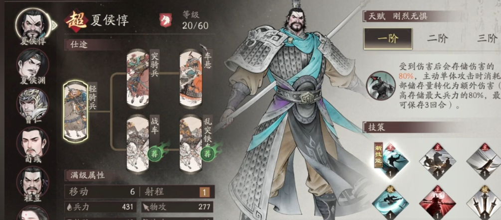 三国望神州升阶玩法全解析及优先度推荐指南