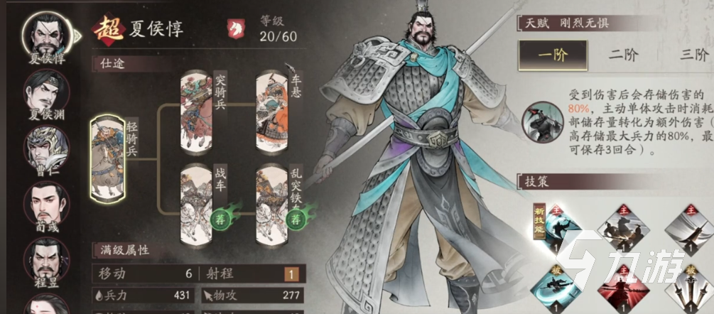 三国望神州升阶玩法全解析及优先度推荐指南