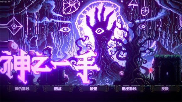 神之一手公测时间曝光 上线日期揭晓引期待