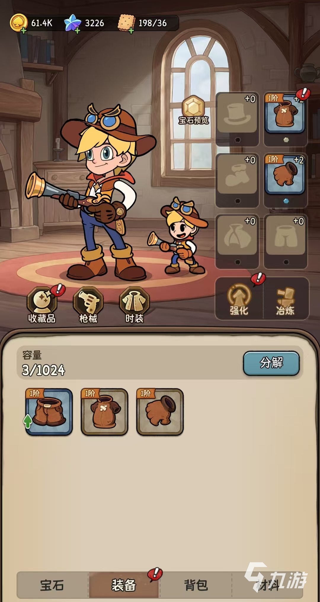 冒险之星装备获取全攻略:快速入手稀有装备的实用方法