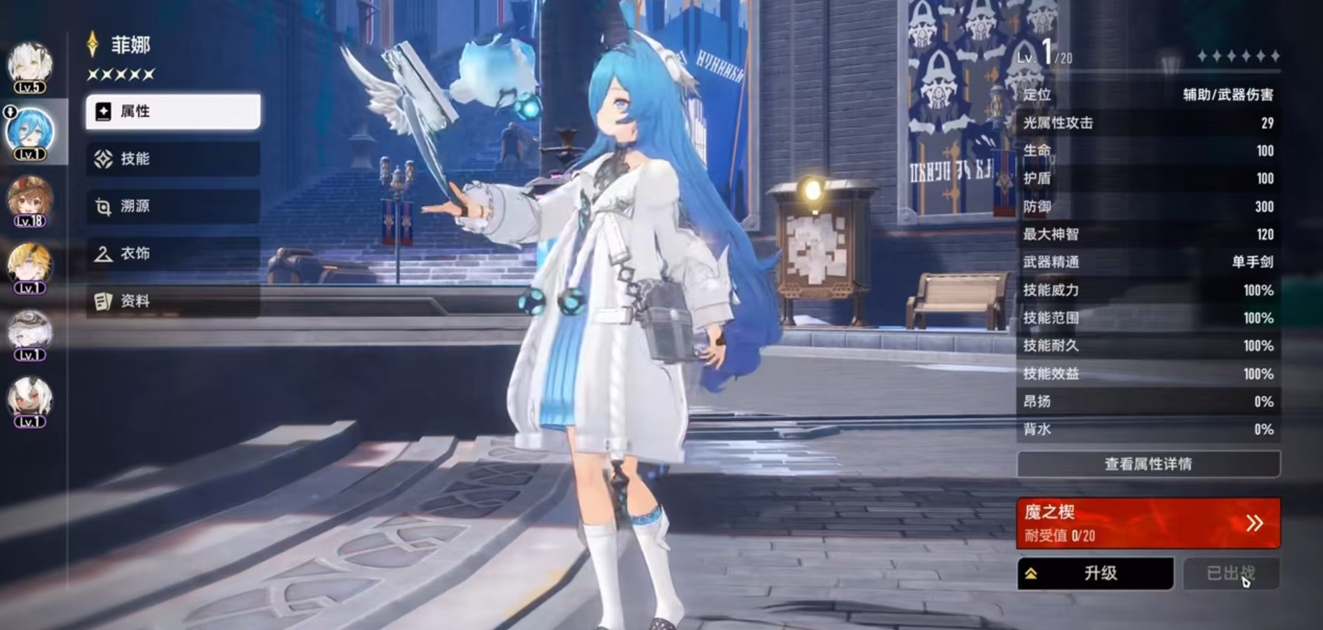 二重螺旋菲娜获取方法全解析：快速入手攻略